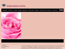 Tablet Screenshot of hotelrodini.gr